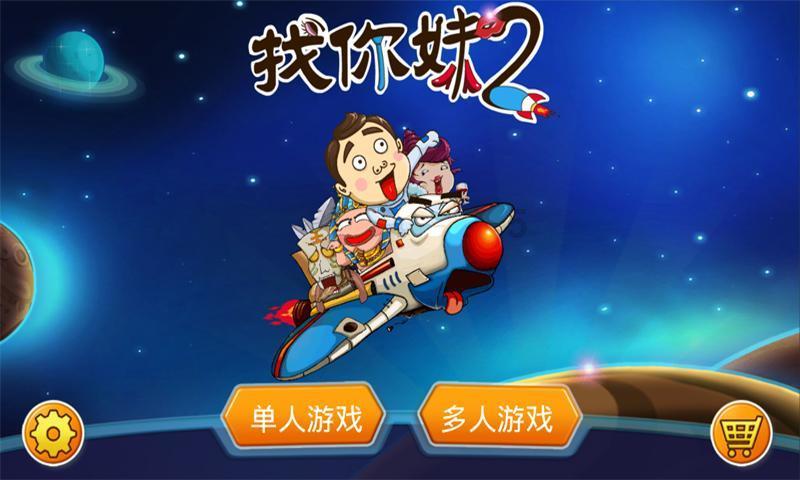 逃出猫头鹰岛