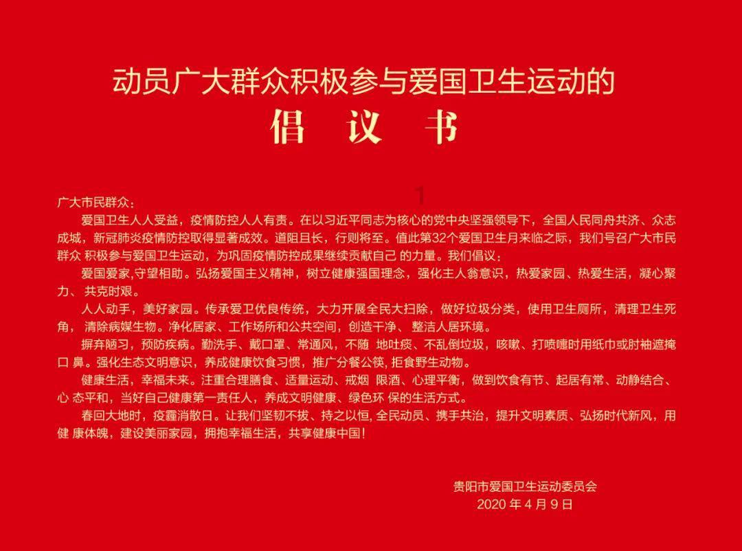 夏之许诺